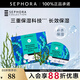 絲芙蘭（SEPHORA）蠶絲面膜 保濕補水透亮 海藻5pcs