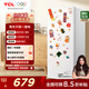 TCL 118升單門(mén)雙溫家用白色小冰箱節能低噪租房小型電冰箱小戶(hù)型超薄迷你國家補貼R118L3-A