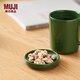 無(wú)印良品 MUJI 炻瓷 多用小碟 餐具 可做杯蓋杯墊餐具 杯蓋備菜盤(pán)減脂餐盤(pán) 綠色 口徑96mm