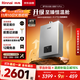 林內（Rinnai）【小蠻腰Pro plus】13升極光灰燃氣熱水器【家電國家補貼15%】 超能恒溫芯 13GD33（JSQ26-GD33）