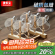 GIANXI捷安璽玻璃茶杯功夫茶具套裝耐熱加厚家用透明喝水杯子泡茶6只裝