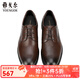 雅戈爾（YOUNGOR）皮鞋男士商務(wù)鞋商務(wù)鞋頭層牛皮新品真皮鞋商場(chǎng)同款 棕色YXXB815200WQQ 39 (245mm)