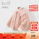 戴維貝拉（DAVE＆BELLA）童裝兒童新中式棉服冬季新年寶寶棉衣雪貂絨小童外套女童衣服 灰粉色【現貨】 110 cm（建議身高100-110cm）