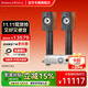 寶華韋?。˙&W）600系列606 S3書架箱+PMA900功放機 HIFI立體聲家庭影院音響音箱 發(fā)燒級高保真音響 聯(lián)網(wǎng) 606 S3+PMA900 相思木