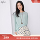 伊芙麗（eifini）蔣欣代言圓領(lǐng)寬松慵懶風(fēng)長(cháng)袖套頭針織衫女薄款上衣女2025新款 冰點(diǎn)藍 M 110-125斤