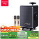 山水（SANSUI）TE06 廣場(chǎng)舞音響 8吋低音炮移動(dòng)戶(hù)外K歌拉桿音箱無(wú)線(xiàn)麥克風(fēng)攤擺喇叭電木吉他民謠樂(lè )器音箱大功率