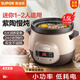 蘇泊爾電燉鍋家用智能燉肉煲湯鍋全自動(dòng)陶瓷養生燉鍋智能預約電燉盅多功能大容量電砂鍋 15YC618紫陶內膽 1.5L