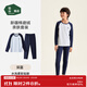 松山棉店商場同款【自由穿兒童柔軟棉套裝】保暖套裝A類插肩袖吸濕透氣 深藍(lán) 170 cm
