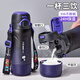 私家良品兒童保溫杯6-12歲小學(xué)生上學(xué)專(zhuān)用喝水316L不銹鋼男女孩雙飲水壺杯
