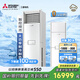 三菱電機(jī)（Mitsubishi Electric）XT系列3匹新一級能效30-43㎡適用變頻冷暖 空調(diào)省電柜機(jī)國家補(bǔ)貼WIFI智能 MFZ-XT73VFK