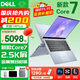 戴爾(DELL)靈越筆記本電腦7440 plus 14英寸超輕薄商務(wù)辦公設(shè)計(jì)家用網(wǎng)課游戲女大學(xué)生便攜手提設(shè)計(jì)電腦 【新款14plus】Core7-240H-2.5K 16G 1TB PCIE 高速固態(tài)