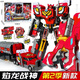 重軌巨神變形機器人新款炫卡斗士3男孩金剛機甲汽車(chē)拳霸比特玩具 【焰龍戰神】?jì)煞N形態(tài)+卡牌變形聯(lián)動(dòng)