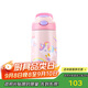 contigo康迪克三代小發(fā)明家兒童保溫吸管水杯400ml獨(dú)角獸之夢