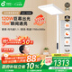 孩視寶立式護眼大路燈【政府補貼】全光譜落地兒童學(xué)習閱讀臺燈E2C-120W
