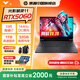 惠普光影精靈11  國家補貼20%15.6英寸游戲本新品5060/5050電競學(xué)生游戲本筆記本電腦5 i7-13620H RTX5060 32G 1T 15.6英寸