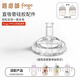 膳魔師（THERMOS）foogo PPSU奶瓶通用40°硅膠配件寬口徑學(xué)飲嘴直吸管吸嘴配件FCAI