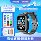 飛利浦（PHILIPS）安卓智能兒童電話(huà)手表Z6支持wifi防水GPS定位app下載微信視頻支付插卡青少年學(xué)生智能電話(huà)手表 Z6黑智能版【送耳機手電+GPS定位+雙支付】