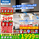 海爾（Haier）抽油煙機變頻30立方超大吸力家用頂吸式燃氣灶具廚房套裝二三件套歐式吸排煙機自清洗935升級款937 國補1【單煙機】30立方大吸力 1300pa風(fēng)壓