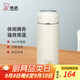 希諾（HEENOOR）保溫杯男女士大容量304不銹鋼時(shí)尚水杯戶(hù)外便攜帶濾網(wǎng)定制茶杯 白色 500ml