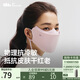 蕉下男女同款全臉?lè )罆窨谡峙嬲指哳佒当Ｅ里L(fēng)口罩面罩云霾粉