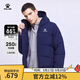 KELME卡爾美新款羽絨服男秋冬運動(dòng)加厚防寒保暖外套短款8161YR1001 深藍色 S