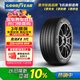 固特異（Goodyear）汽車輪胎 225/45R18 95W EAG F1 ASY3 鷹馳F1 3代 原配 領(lǐng)克03