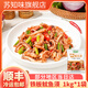 蘇知味 鐵板魷魚(yú)須1kg  冷凍半成品方便菜私房菜酒店預制菜