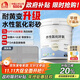 雨虹防水卡諾里水性氫化環(huán)氧彩砂美縫劑 淺灰色3kg
