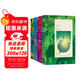 TEEN經(jīng)典文學(xué)系列：小王子+愛(ài)麗絲+秘密花園+柳林風(fēng)聲（4冊）世界經(jīng)典兒童文學(xué)童話(huà)故事書(shū) 兒童繪本