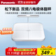松下（Panasonic）體脂秤 家用體重稱電子秤人體 高精準(zhǔn)度減肥用 體重體脂一體秤 智能50項(xiàng)身體數(shù)據(jù)分析心率監(jiān)測(cè)FA33 重磅新品【精準(zhǔn)測(cè)量50項(xiàng)核心數(shù)據(jù)】