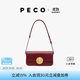 PECO易拉罐法棍包豆腐小方包單肩真皮斜挎腋下高級質(zhì)感女包生日禮物 baby拉菲紅頭層手搓紋牛皮 現貨