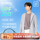 網(wǎng)易嚴(yán)選UPF200+超柔透氣高彈涼感防曬衣輕薄戶外騎行石下釣魚冰絲防曬衣 A款:UPF200+更涼更防曬-極簡灰（男） L