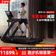 舒華（SHUA）跑步機新x5高端家庭用商用運動(dòng)健身房減肥智能器材SH-T6500-Y1