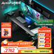 傲風(fēng)A4Pro電競桌國家補貼實(shí)木電動(dòng)升降電腦桌辦公桌1.8mRGB