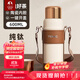 特美刻（TOMIC）保溫杯女士大容量燜茶杯陶瓷內膽泡茶杯高顏值戶(hù)外便攜畢業(yè)季禮物 【陶瓷內膽+鈦茶隔】初露白600ml
