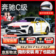 始貓奔馳汽車(chē)密封條E/GLC/C/GLB/A/GLA級全車(chē)門(mén)隔音膠條b柱前擋中控臺 奔馳C200/260l【原車(chē)定制】 全車(chē)密封套裝【送中控密封條】