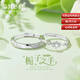 蒂梵思町情侶戒指一對男女士對戒活口純銀求婚定情物表白情人節禮物送女友 梔子之手情侶對戒（免費刻字）