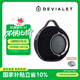 帝瓦雷DEVIALET Mania狂潮戶(hù)外便攜式音響 高保真藍牙音箱黑色【含無(wú)線(xiàn)充電底座】95dB 生日禮物送禮禮品