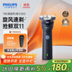 飛利浦（PHILIPS）電動(dòng)剃須刀新一代旋風(fēng)1系刮胡刀 風(fēng)馳切剃3D浮動(dòng)刀頭 送老公 送男友 父親生日禮物 國家補(bǔ)貼