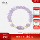 周大生18K黃金鑲玉石紫水晶手鏈財運貔貅金珠手串送女友生日禮物 紫水晶k金手串