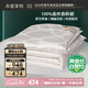 水星家紡蠶絲被100%蠶絲被子春秋被雙人空調被芯被褥4.68斤220×240cm