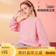 ASK JUNIOR女童衛(wèi)衣2025秋季中大童時尚愛心字母印花衛(wèi)衣 粉色 130