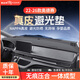 御山河適用于26款本田奧德賽艾力紳中控臺避光墊改裝飾儀表臺防曬遮光墊 22-26款奧德賽-無(wú)痕真皮 前墊