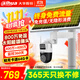 dahua4G太陽(yáng)能雙目攝像頭終身免流量雙攝800萬(wàn)超清360度無(wú)死角戶(hù)外全年不斷電監控語(yǔ)音對講警戒球機 4G無(wú)限流量雙目太陽(yáng)能攝像頭 無(wú)卡（送64G內存卡）