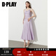 DPLAY【高光繆斯系列】2025年夏季新款紫色吊帶連衣裙女法式裙子 香芋紫 M