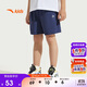 安踏兒童梭織短褲男童2025夏季速干透氣涼感梭織短褲A52527301
