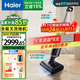 海爾（Haier）洗地機S350U1吸拖洗一體全自動(dòng)家用無(wú)線(xiàn)智能H1升級款H200熱風(fēng)烘干電解水除菌全自動(dòng)吸塵器 【全新升級雙動(dòng)力系統】雙滾刷頂配強力除污S350