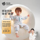 貝肽斯嬰兒睡袋恒溫胎脂皮兒童分腿睡袋嬰幼兒防踢被睡衣秋冬中厚 萬(wàn)物M