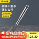 炊大皇304不銹鋼鍋刷長(cháng)柄鍋刷廚房專(zhuān)用刷鍋神器洗鍋刷子鋼絲清潔刷 304不銹鋼納米鍋刷【一個(gè)裝】