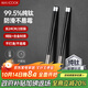 美廚（maxcook）純鈦筷子 合金筷抑菌家用筷子鈦餐具金屬鈦筷防滑筷子 2雙MCK4046